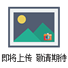 防腐木墊//保溫木墊